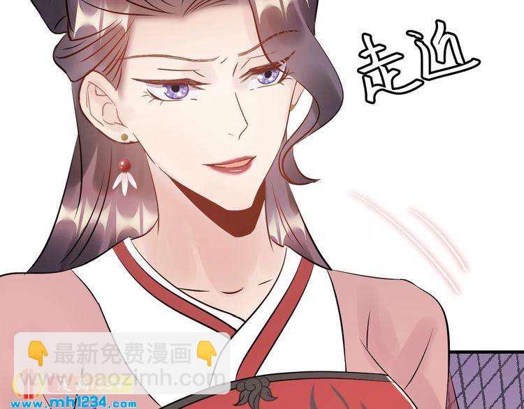 第58话 影后也照打不误！(1/3)-第58话