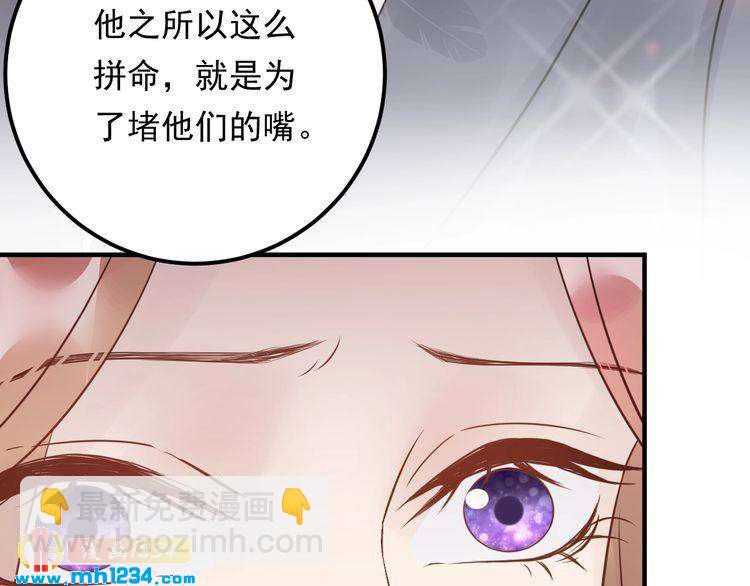 第60话 不要命的刺猬(1/3)-第60话