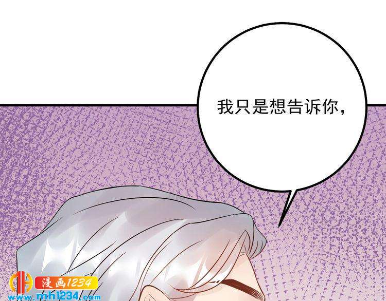 第60话 不要命的刺猬(1/3)-第60话
