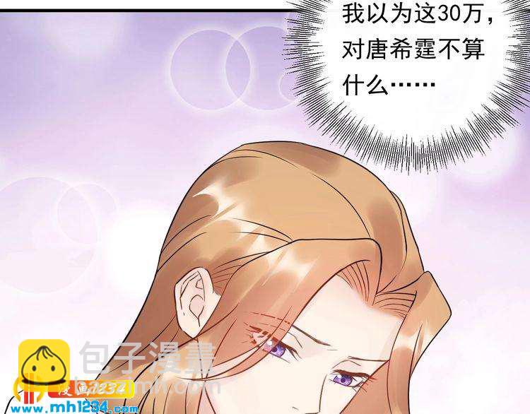第60话 不要命的刺猬(1/3)-第60话