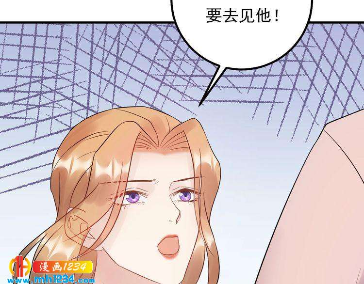 第60话 不要命的刺猬(1/3)-第60话