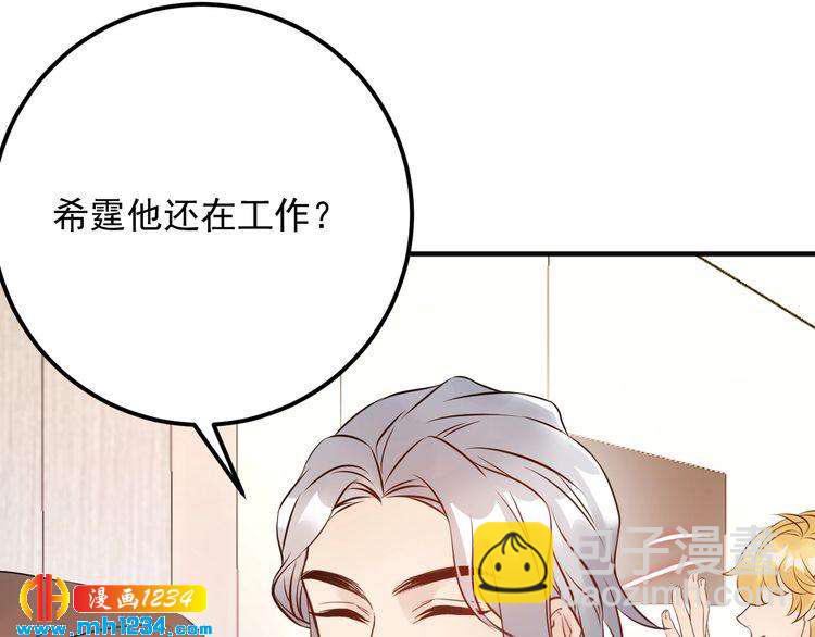 第60话 不要命的刺猬(1/3)-第60话