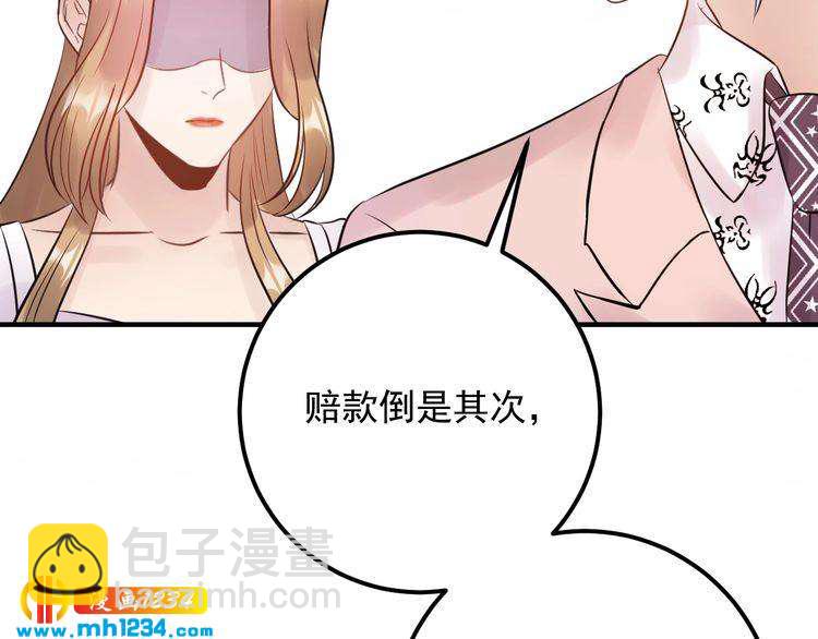 第60话 不要命的刺猬(1/3)-第60话