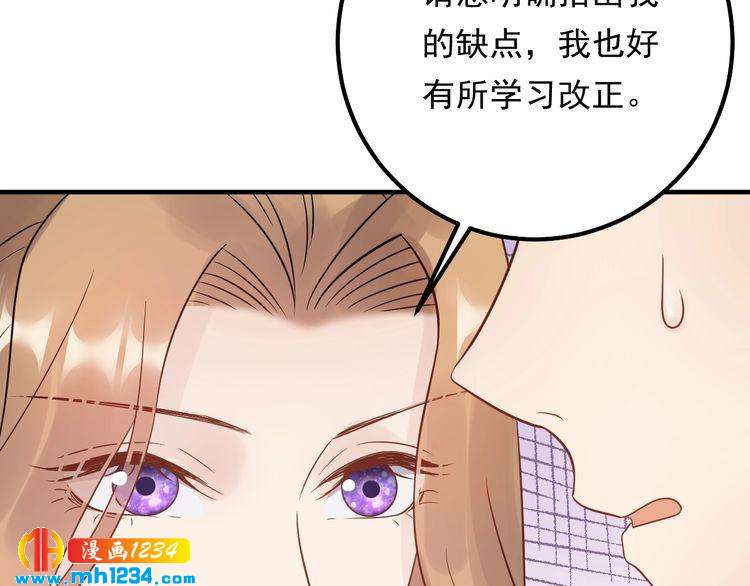 第62话 见招拆招(1/4)-第62话