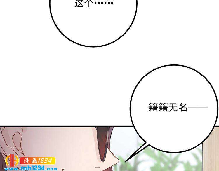 第62话 见招拆招(1/4)-第62话