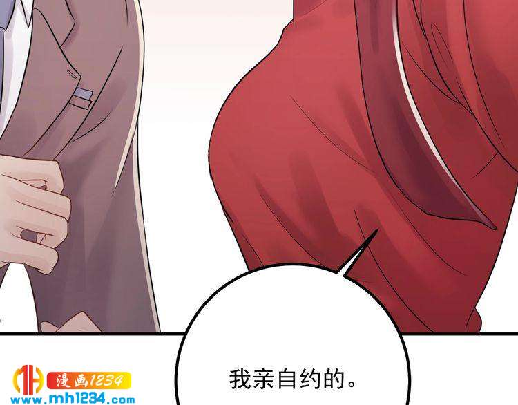 第62话 见招拆招(1/4)-第62话