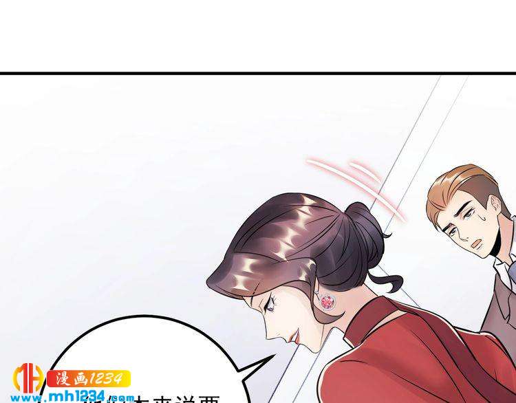 第62话 见招拆招(1/4)-第62话