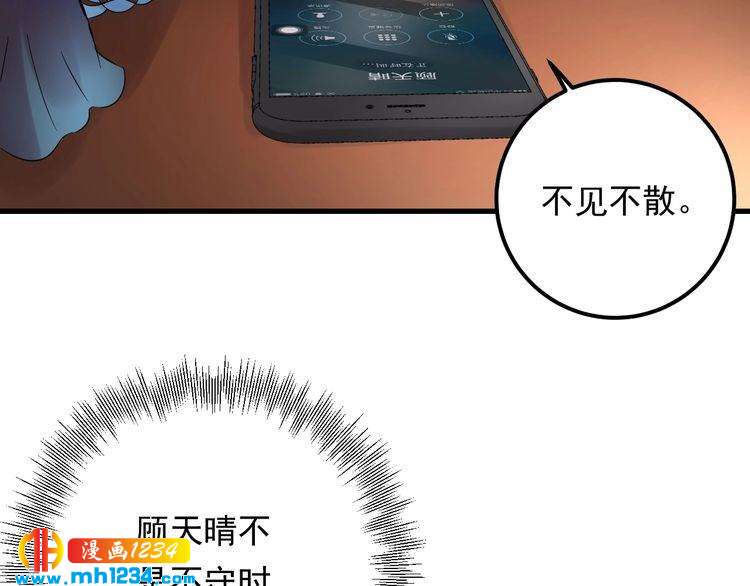 第64话 因你才有意义(1/3)-第64话
