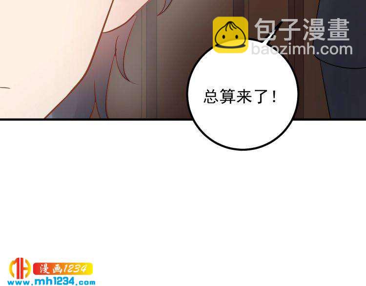 第64话 因你才有意义(1/3)-第64话