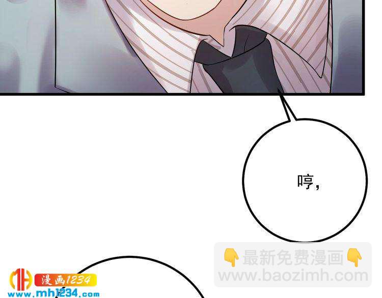 第64话 因你才有意义(1/3)-第64话
