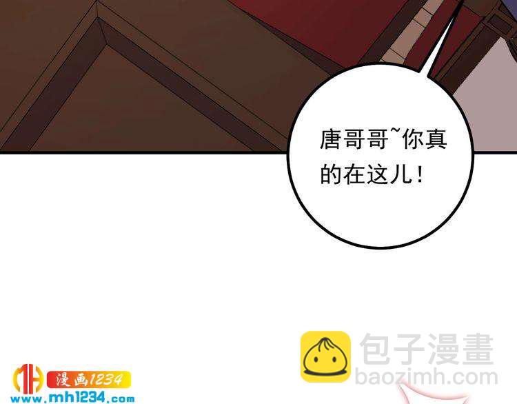 第64话 因你才有意义(1/3)-第64话
