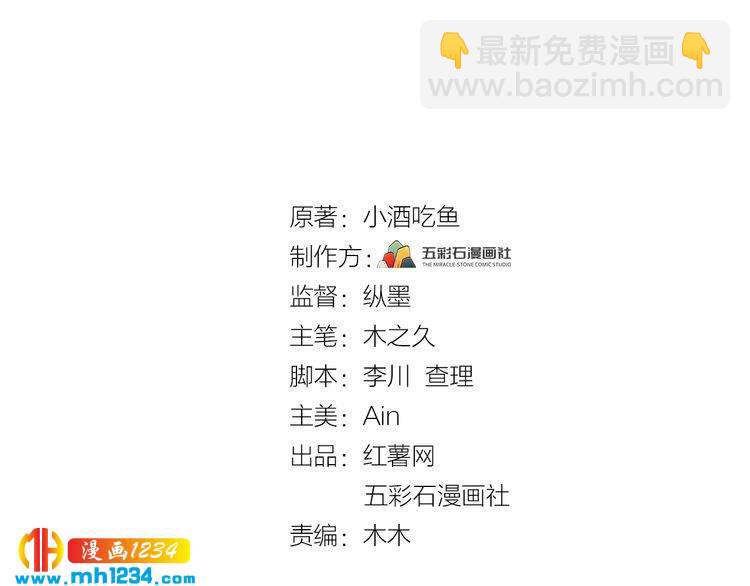 第64话 因你才有意义(1/3)-第64话