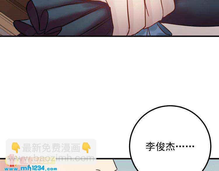 第64话 因你才有意义(1/3)-第64话