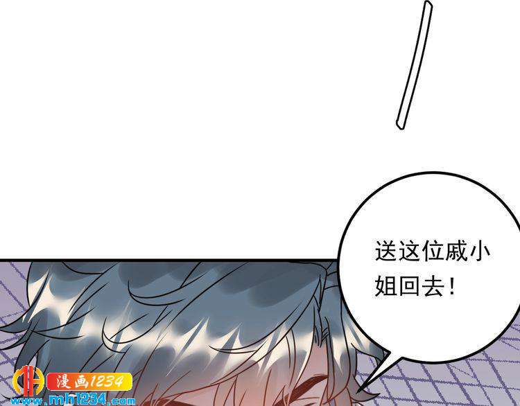 第64话 因你才有意义(1/3)-第64话