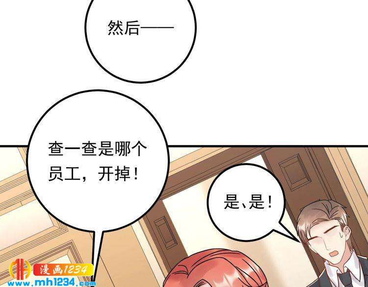 第64话 因你才有意义(1/3)-第64话
