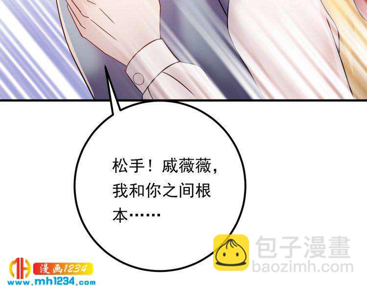 第64话 因你才有意义(1/3)-第64话