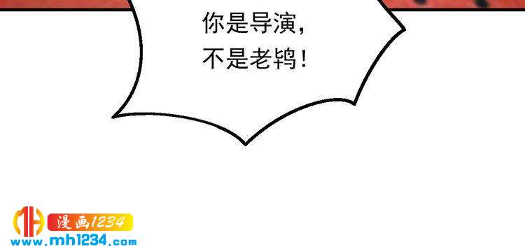 第66话 酒桌被困(1/3)-第66话