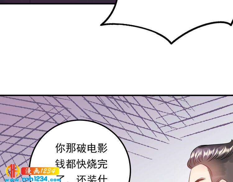 第66话 酒桌被困(1/3)-第66话