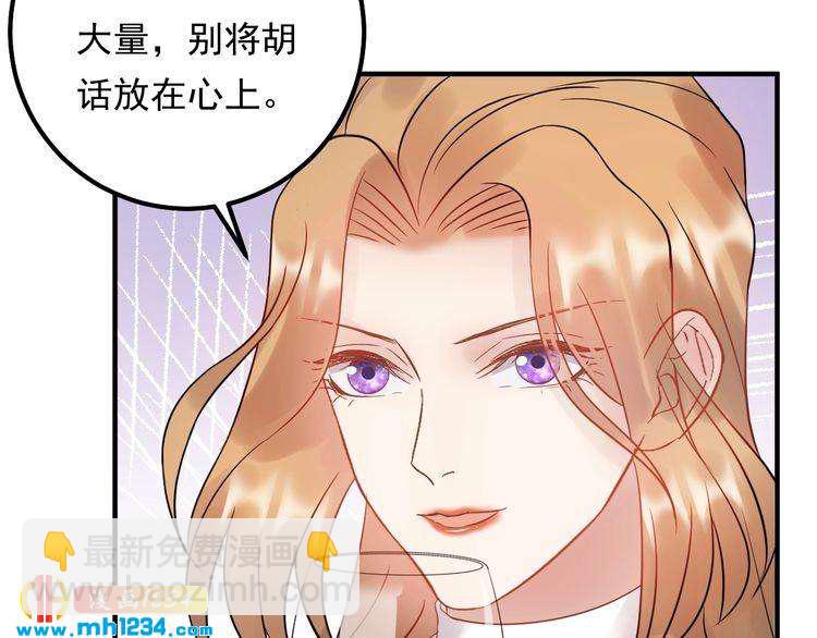 第66话 酒桌被困(1/3)-第66话