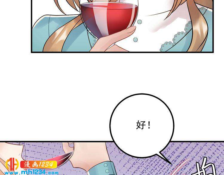 第66话 酒桌被困(1/3)-第66话