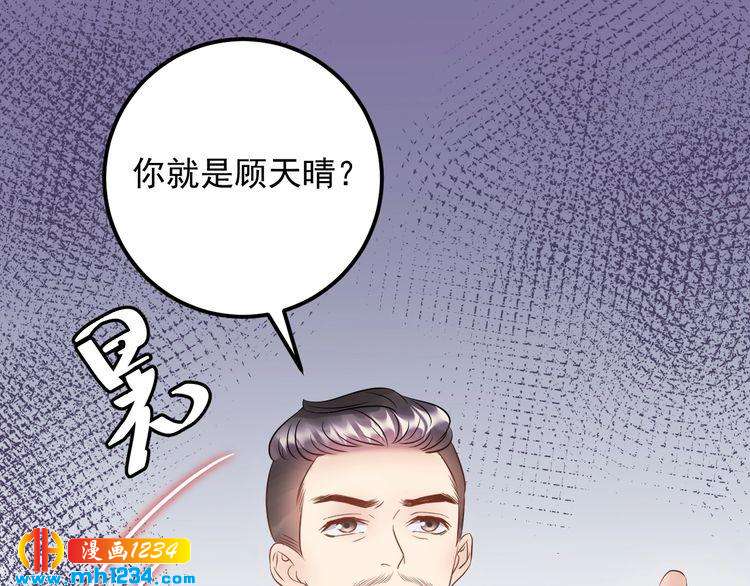 第66话 酒桌被困(1/3)-第66话