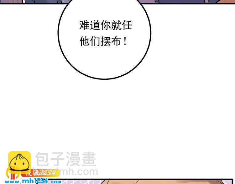 第68话 必须到达的地方(1/3)-第68话