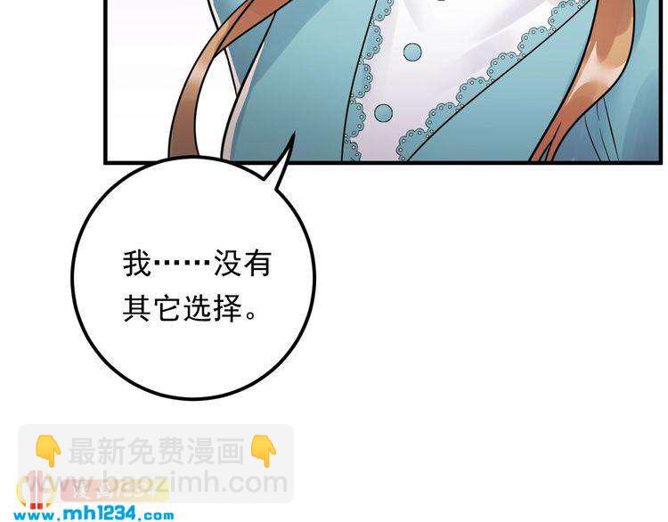 第68话 必须到达的地方(1/3)-第68话
