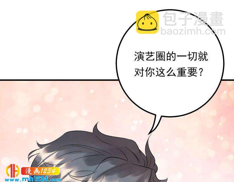 第68话 必须到达的地方(1/3)-第68话