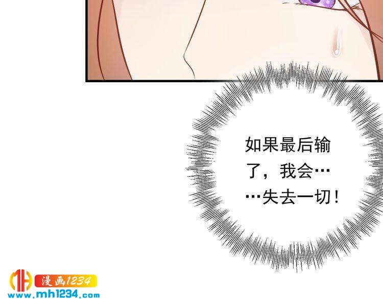 第68话 必须到达的地方(1/3)-第68话