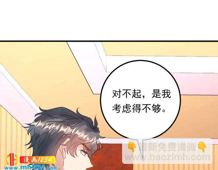 第68话 必须到达的地方(1/3)-第68话
