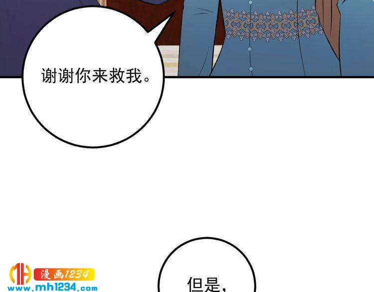第68话 必须到达的地方(1/3)-第68话