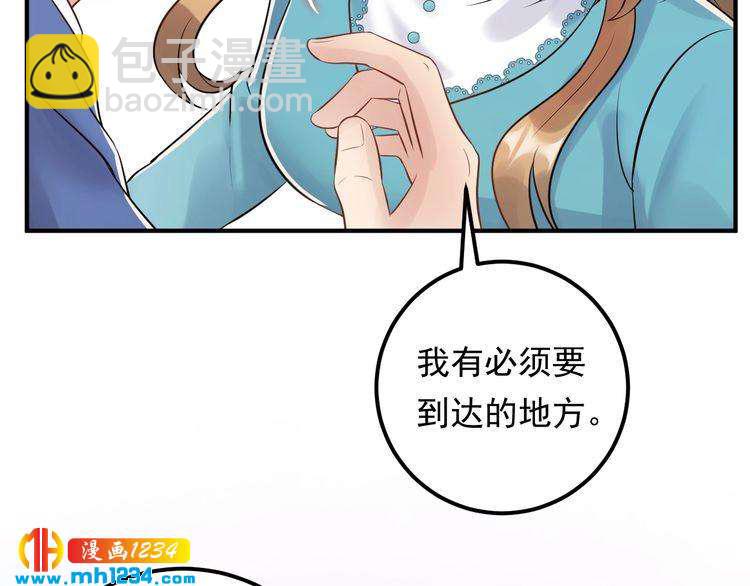 第68话 必须到达的地方(1/3)-第68话