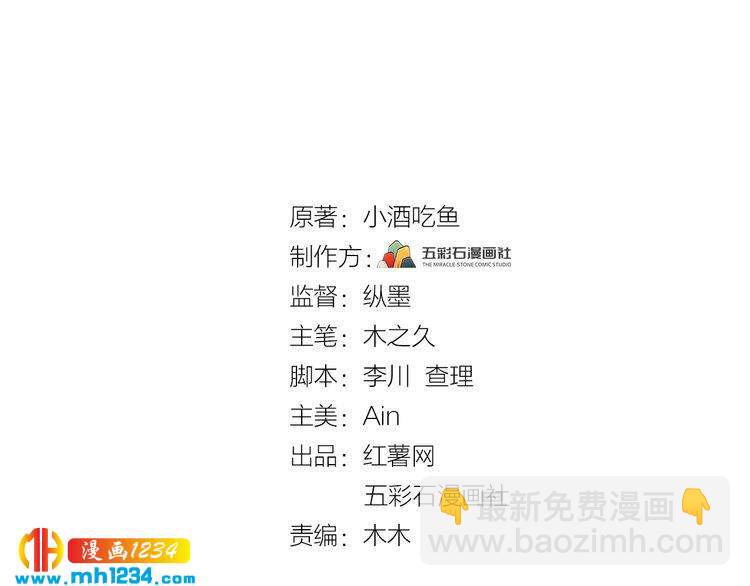 第68话 必须到达的地方(1/3)-第68话