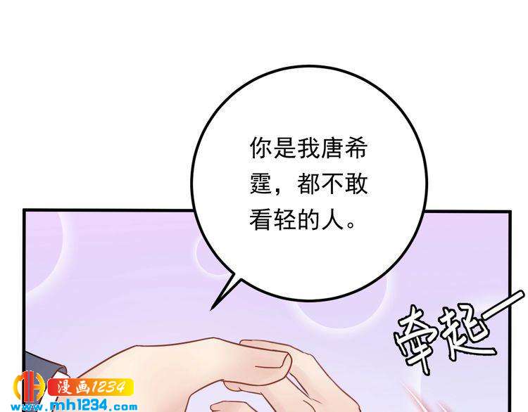 第68话 必须到达的地方(1/3)-第68话