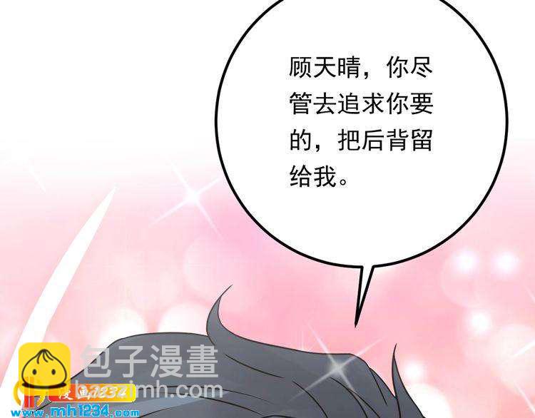 第68话 必须到达的地方(1/3)-第68话