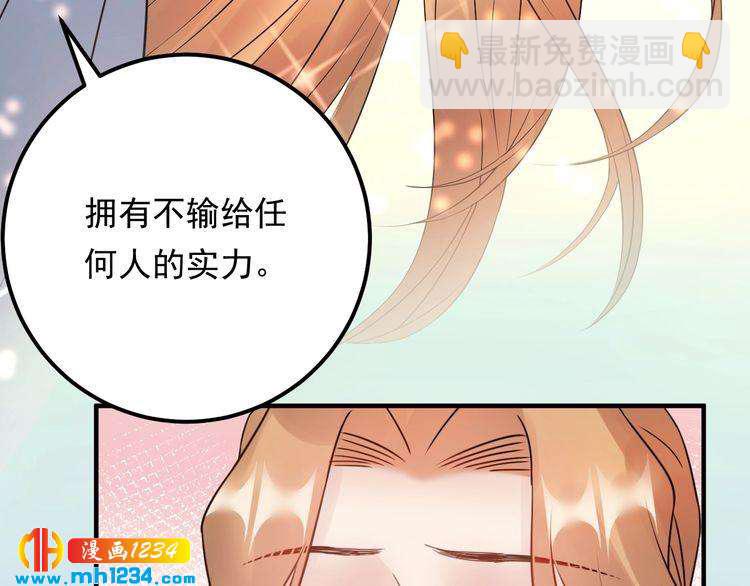 第68话 必须到达的地方(1/3)-第68话