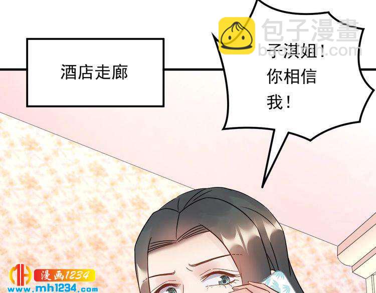 第68话 必须到达的地方(1/3)-第68话