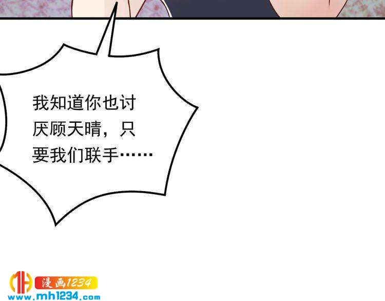 第68话 必须到达的地方(1/3)-第68话