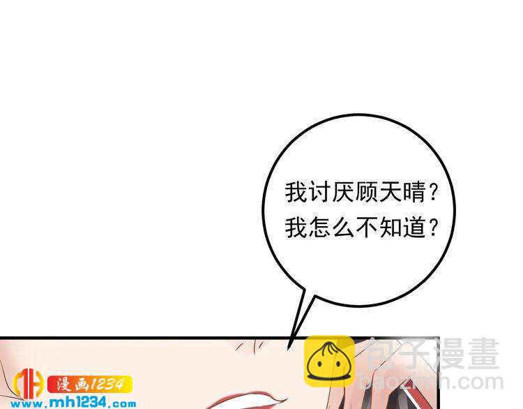 第68话 必须到达的地方(1/3)-第68话