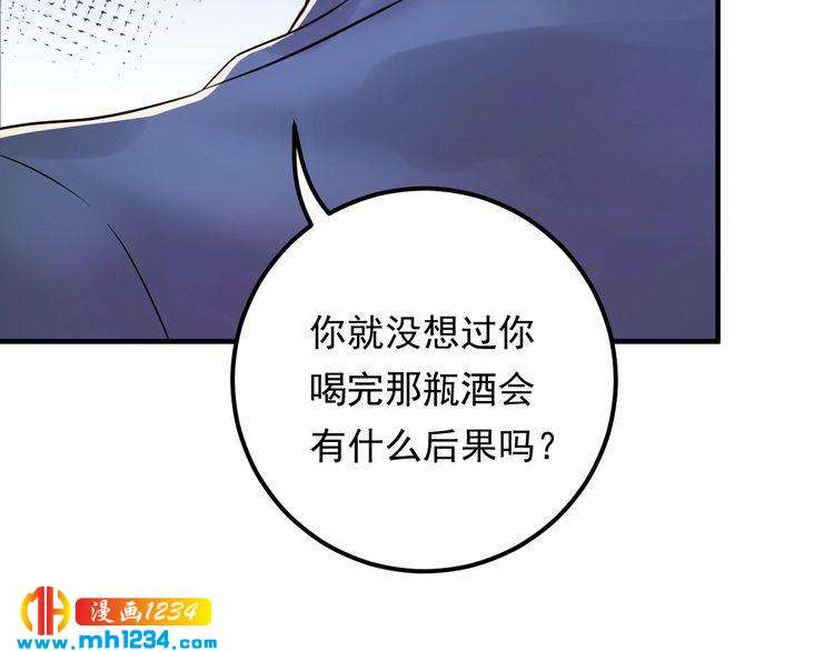 第68话 必须到达的地方(1/3)-第68话