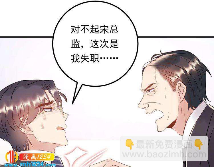 第70话 艳照威胁(1/3)-第70话