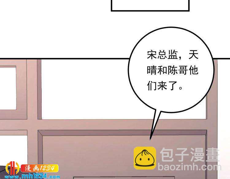 第70话 艳照威胁(1/3)-第70话