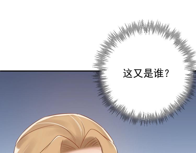 第8话 身体很诚实嘛(1/3)-第8话