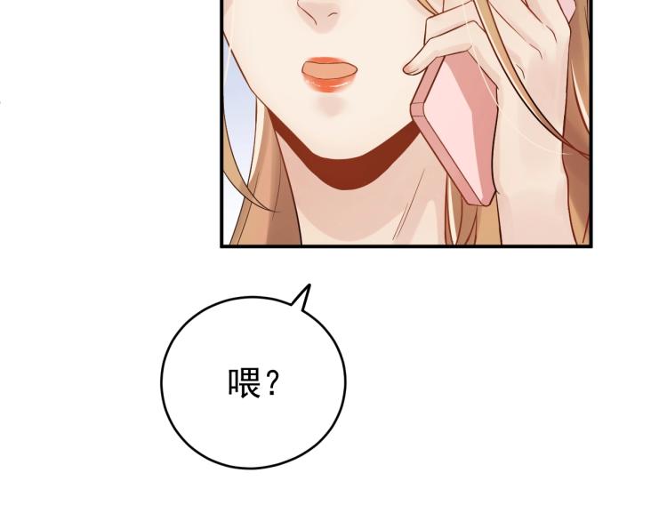 第8话 身体很诚实嘛(1/3)-第8话
