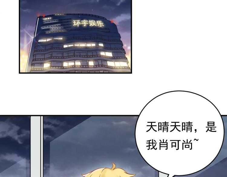 第8话 身体很诚实嘛(1/3)-第8话