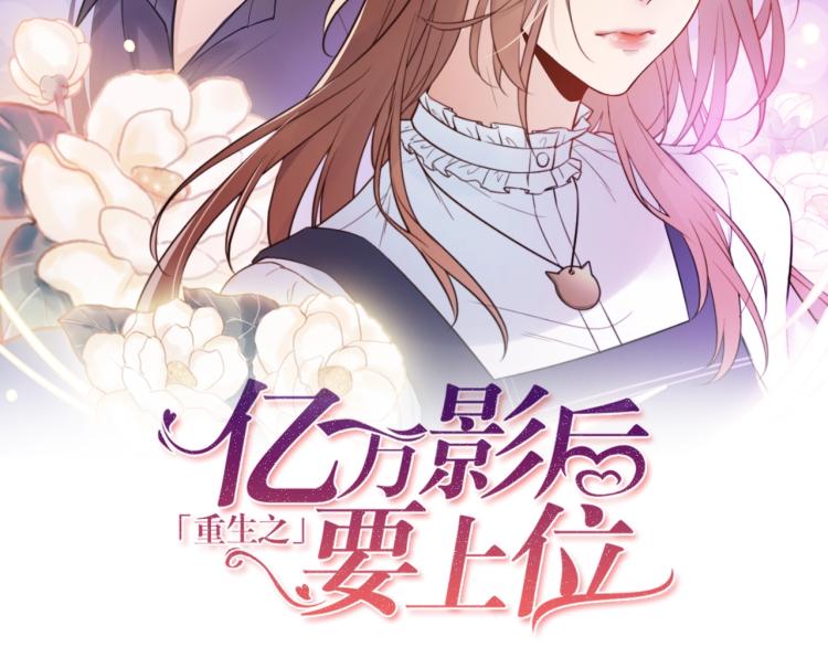 第8话 身体很诚实嘛(1/3)-第8话