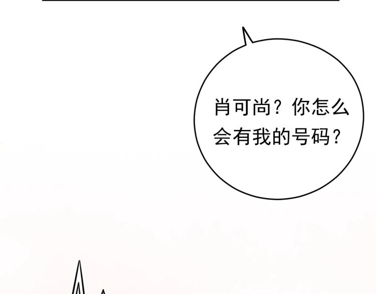 第8话 身体很诚实嘛(1/3)-第8话