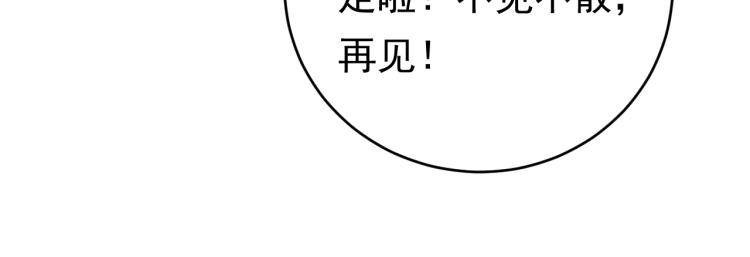 第8话 身体很诚实嘛(1/3)-第8话