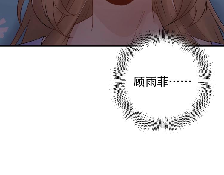 第8话 身体很诚实嘛(1/3)-第8话
