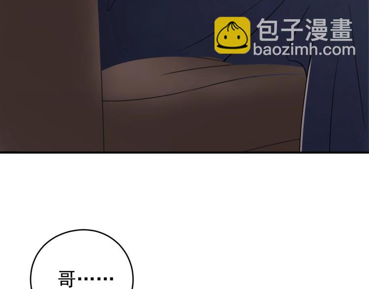 第8话 身体很诚实嘛(1/3)-第8话